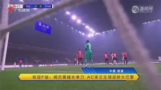 九州娱乐平台-AC米兰主场战平桑普多利亚，保持领先优势