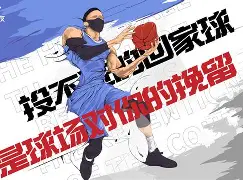 九州娱乐官方网站登录入口（九州娱乐体育、真人、游戏）-篮球赛事中出现令人匪夷所思的奇观是什么