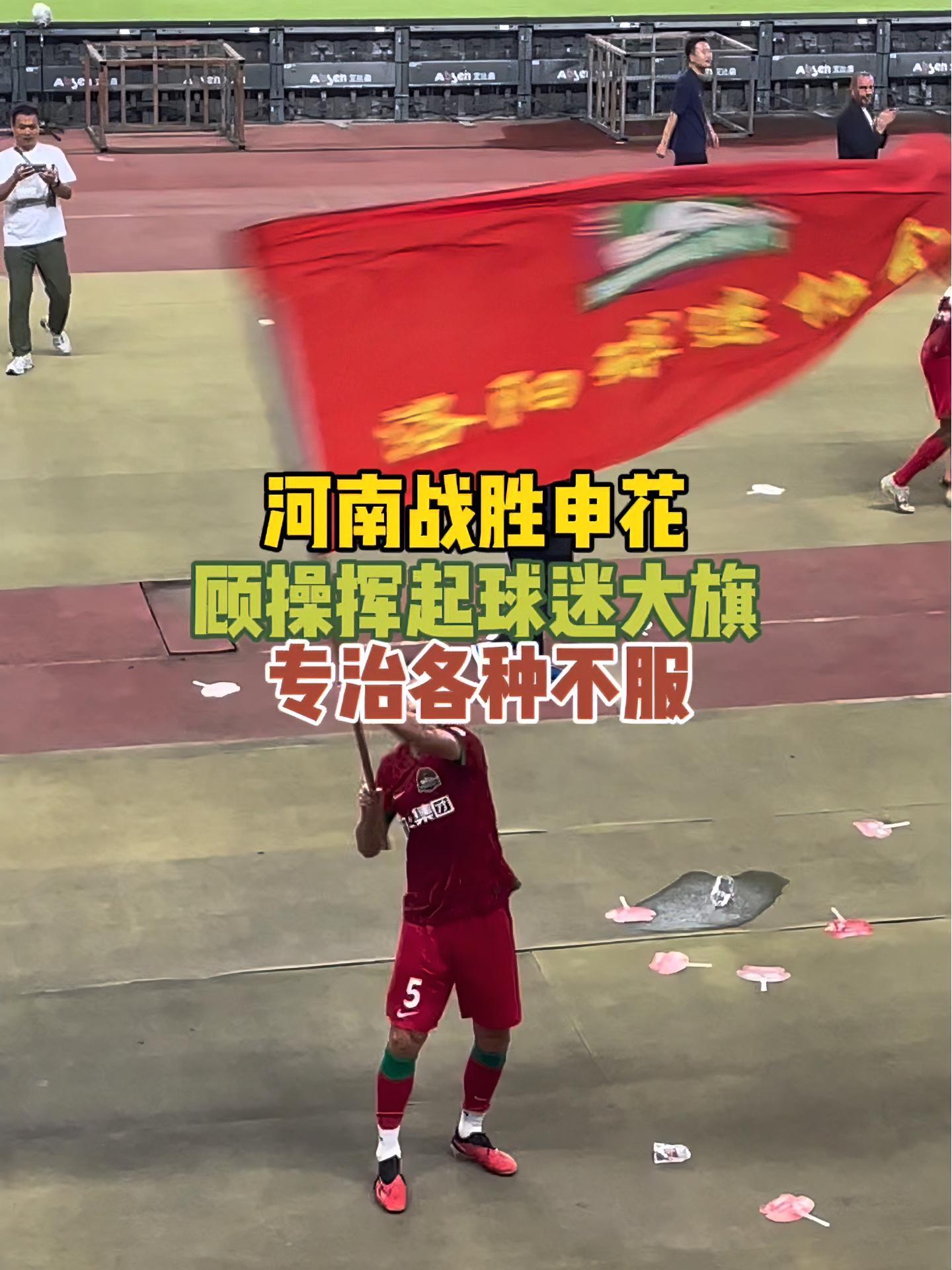 上海申花胜负不分!河南建业实力强劲!(今天的中超联赛比赛现场直播河南建业vs上海申花) 上海申花胜负不分!河南建业实力强劲!(今天的中超联赛比赛现场直播河南建业vs上海申花)